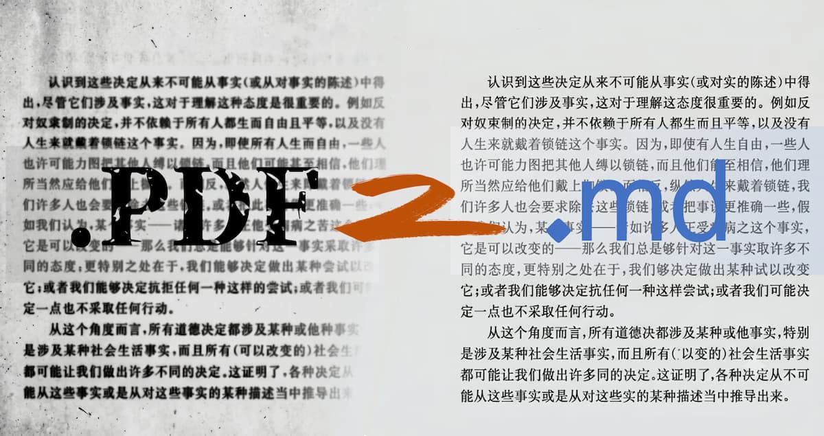 pdf2md